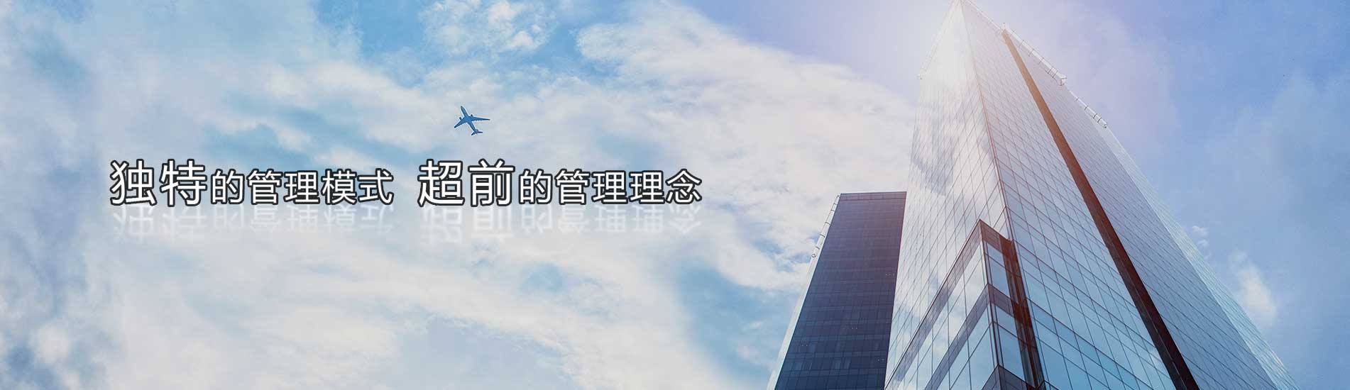 banner2